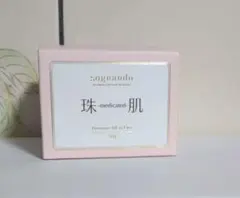 sognando 珠肌 -medicated- 50gのサムネイル