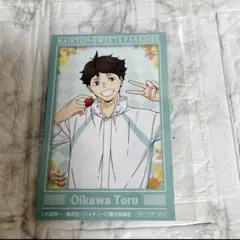 ハイキュー スイーツパラダイス スイパラ 特典 カード 及川徹