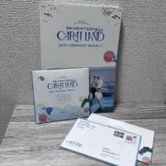 SEVENTEEN CARAT in LAND 2021 メモリーブック DVD