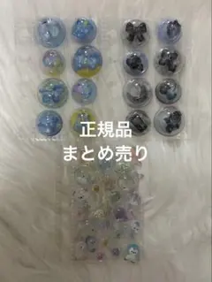 カプセルポップシール　ボンボンドロップ　らめーるボンボン　正規品　おすそわけ