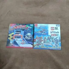 マクドナルド　ハッピーセット　DVD トミカ　2枚