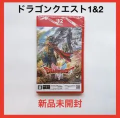 ドラゴンクエスト1&2 Nintendo Switch 新品未開封