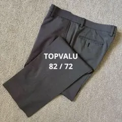 TOPVALU メンズ スラックス ブラウン系 夏向きウェスト82cmのサムネイル