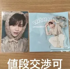 nct wish アクリルキーホルダー ジェヒ FC限定 トレカセット　デヨン