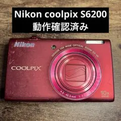2026年最新】NIKON coolpix s620の人気アイテム - メルカリ