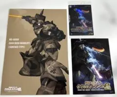 機動戦士ガンダム ククルス・ドアンの島　1週目入場者特典