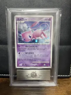 ポケモンカード ミュウ ひかる闇 ARS鑑定品
