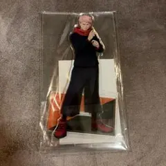 死滅回遊　虎杖悠仁　呪術廻戦　ビッグアクリルスタンド　Vol.3