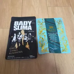 バディスリマ BADY SLIMA サプリメント 120粒 - メルカリ