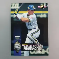 佐竹学 1998 BBM オリックス ブルーウェーブ トレカ プロ野球 191