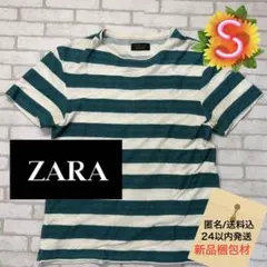 ■ZARA 半袖 エメラルドグリーンボーダー カットソー Tシャツのサムネイル