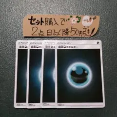 2026年最新】基本悪エネルギー ミラーの人気アイテム - メルカリ