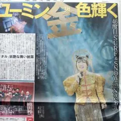 Item thumbnail for item e23c5319-ac21-4d9b-8312-0eeeba46982d