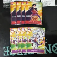 セブンイレブン　ルフィ　ニカルフィ　8枚セット