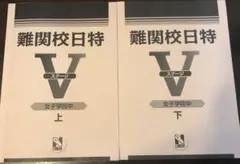 みーまー様 リクエスト 2点 まとめ商品
