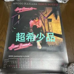 浜田省吾 パネルポスター 非売品　まとめ売り 浜田省吾ポスター パネル付き - メルカリ