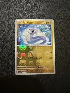 2026年最新】ミニリュウ マスターボールミラーの人気アイテム - メルカリ