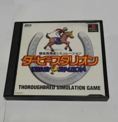 ダービースタリオン プレイステーション