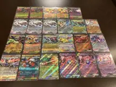 ポケモンカード rr 23枚セット