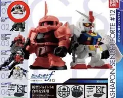 ガシャポン戦士 フォルテ #12 ガンダム