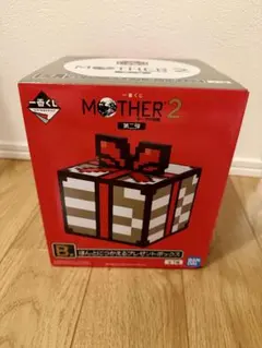 一番くじ MOTHER2 第二弾 B賞 ほんとにつかえるプレゼントボックス
