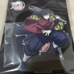 (冨岡義勇)劇場版 鬼滅の刃 無限城編第一章 物販　アクリルスタンド