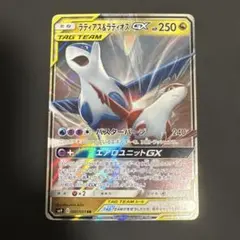 ラティアス＆ラティオスGX RR SM9 タッグボルト 060/095 - メルカリ