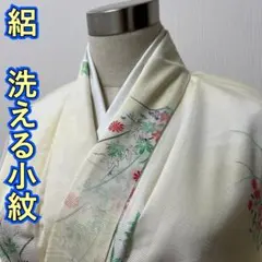 KL1513 準美品 絽 小紋 洗える着物 身丈158cm 単衣 夏着物 化繊