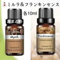 Cloud様 リクエスト 5点 まとめ商品　精油　アロマオイル