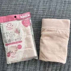 【未使用】amethyst 産褥ショーツ