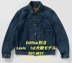 2026年最新】リーバイス 大戦モデル セットアップの人気アイテム
