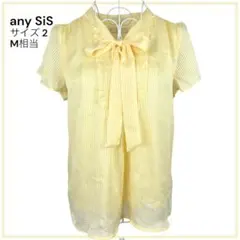 any SiS ボウタイシアーチェックブラウス 2 M 黄