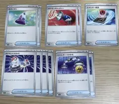 ポケカ　スタートデッキ100 グッズまとめ売り