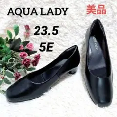 AQUA LADY ブラック　パンプス 　23.5 5E　冠婚葬祭　外反母趾