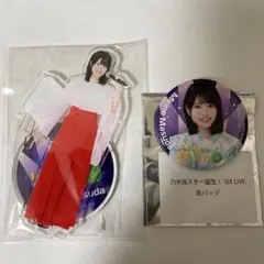 Item thumbnail for item 2e75eed3-d56c-453d-b512-7572f8698b0f