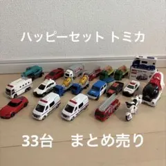 トミカ まとめ売り パトカー 救急車 ヘリコプター等 - メルカリ