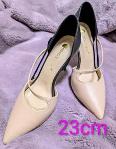 ポインテッドトゥハイヒール 23cm ベージュ黒