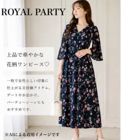 ROYAL PARTY 花柄プリントシャツワンピース ロング ブラック Fのサムネイル