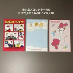 Item thumbnail for item 495bf5b8-b0a3-4898-be46-cda187cfcfc4