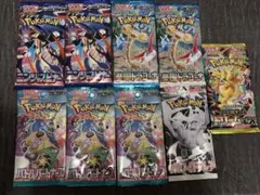 ポケカ未開封パック　早い者勝ち！