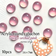 ayuri様 リクエスト 5点 まとめ商品