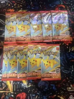 マクドナルド ハッピーセット2025 プロモカードパック 10パック