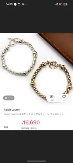 ダ*ケ様 Ralph Lauren シグネットリング 11号 英国 ラルフローレ