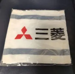 【新品未開封】三菱重工East マフラータオル 都市対抗野球記念