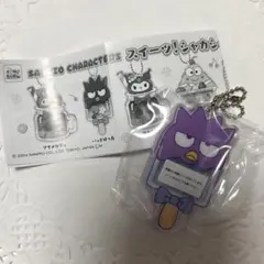 バッドばつ丸 サンリオキャラクターズ アクリルキーホルダー 紫