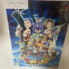 PSPソフト　ひぐらしデイブレイク　限定BOX
