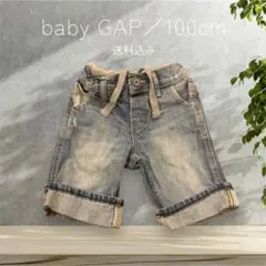 【送料込み】baby GAP 100 ハーフパンツ キッズ 子供服 ギャップ