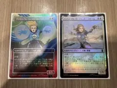 MTG インビジブル・ウーマン