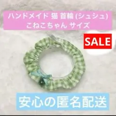 h iruha様 リクエスト 2点 まとめ商品