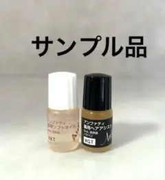 a.o.ma様 リクエスト 3点 まとめ商品